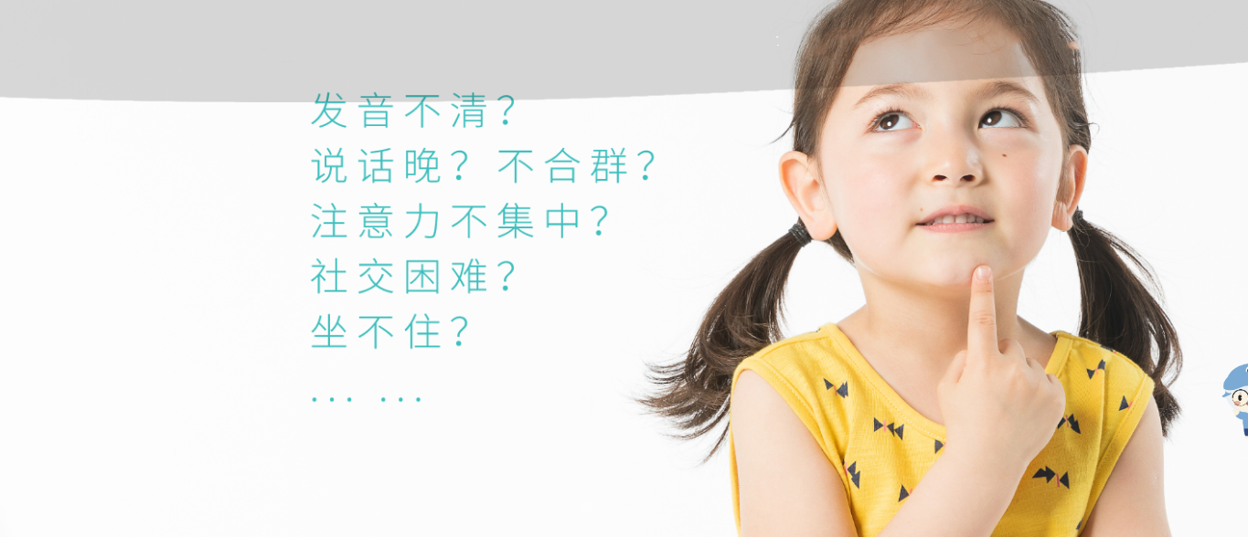 西安十大自闭症康复训练机构排名