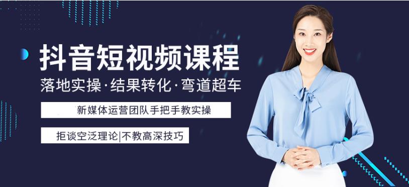 义乌抖音直播培训学校十大排名