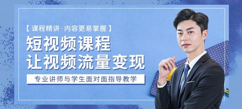 义乌抖音直播培训学校十大排名