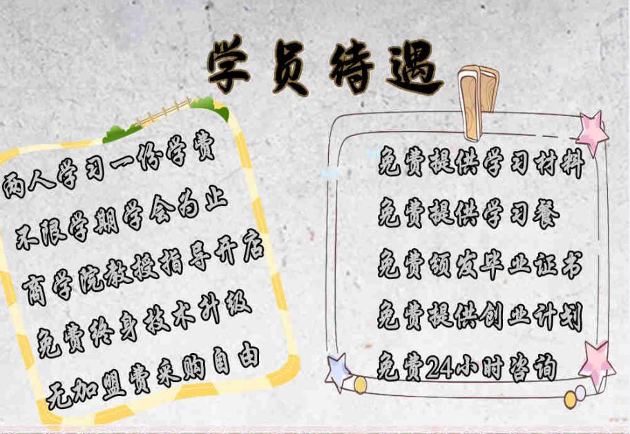 黑龙江在哪里能学做爆肚面? 黑龙江在哪里能学做爆肚面?