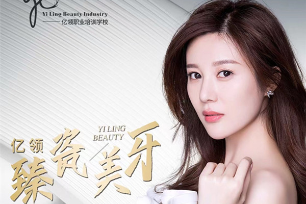 河北石家庄学美牙技术培训机构十大排名榜 河北石家庄学美牙技术培训机构十大排名榜