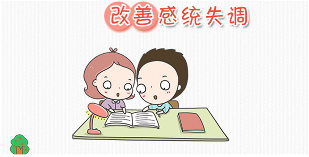 福建正规小孩感统失调训练机构实力排名