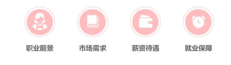 四川成都十大月嫂育婴师培训机构排名