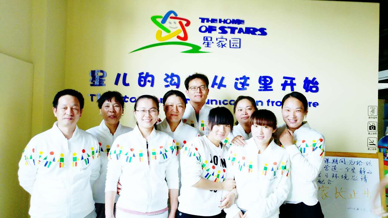 上海10大感统训练机构排名