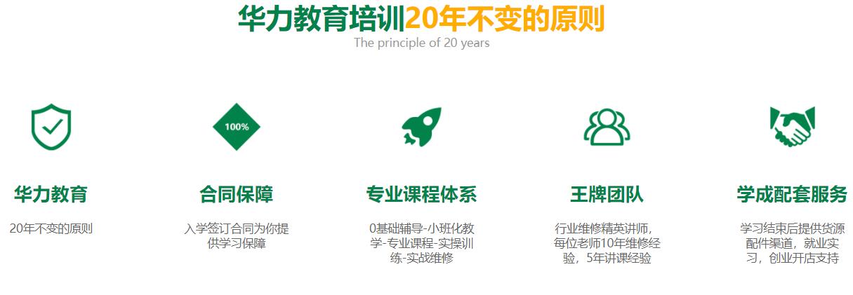 杭州正规计算机培训学校实力排名 杭州正规计算机培训学校实力排名