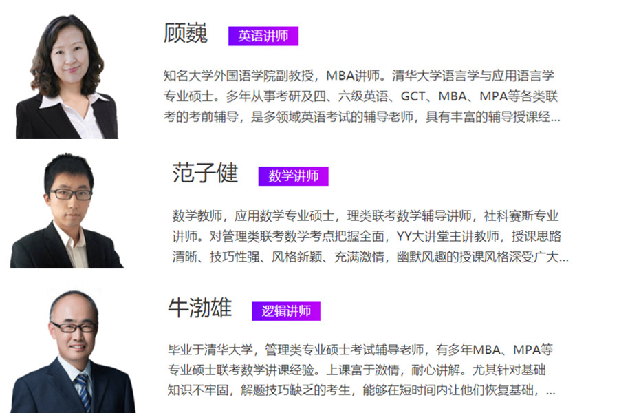 mpacc十大培训机构排名一览名单 mpacc十大培训机构排名一览名单