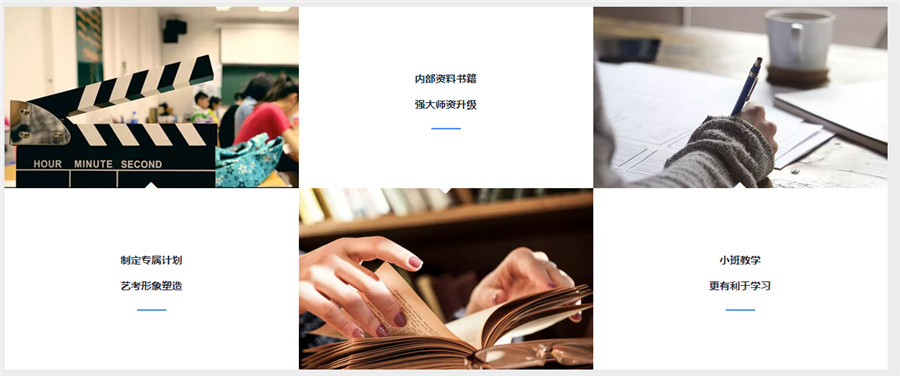 广州排名前十的传媒艺考培训学校 广州排名前十的传媒艺考培训学校