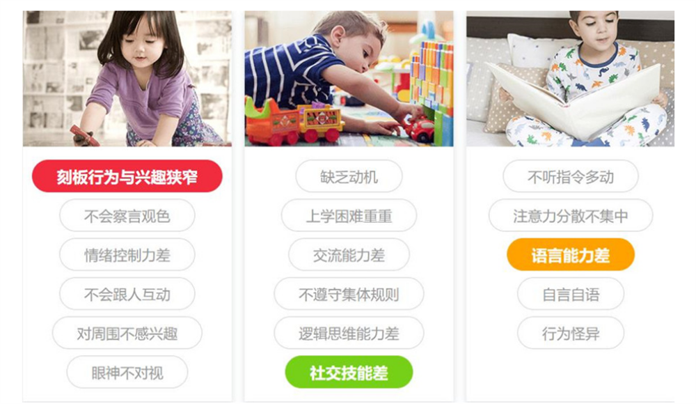 厦门十大儿童自闭症康复中心推荐排名 厦门十大儿童自闭症康复中心推荐排名