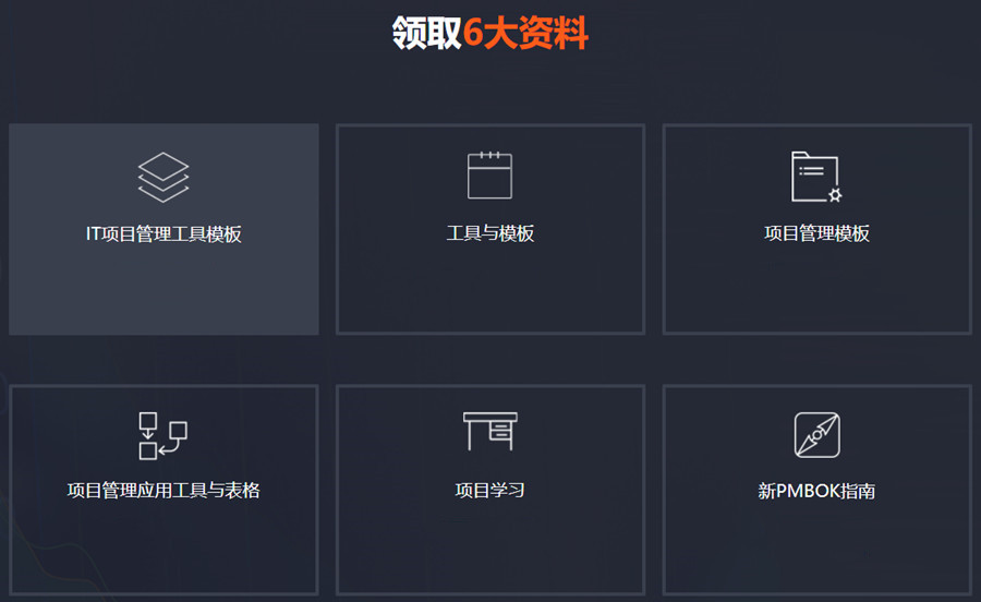 十大pmp项目管理培训机构排名