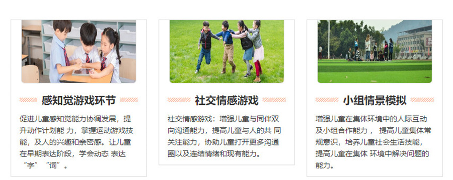 合肥十佳语言康复训练中心排名-子曰儿童发展中心