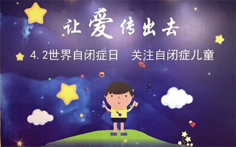 厦门正规的排名前10的自闭症康复训练机构 厦门正规的排名前10的自闭症康复训练机构