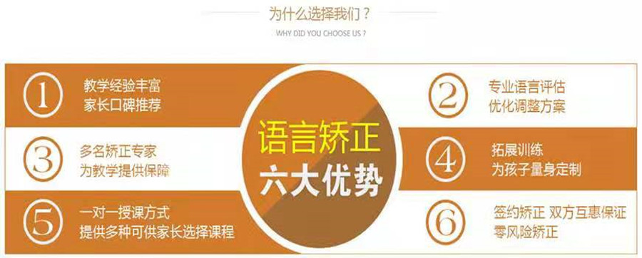 杭州启航之家儿童康复中心 杭州启航之家儿童康复中心