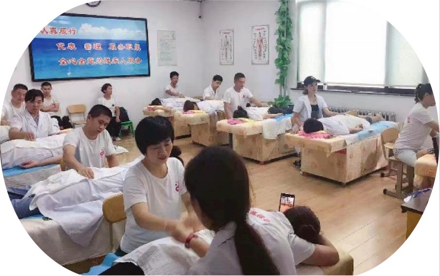青岛成人推拿正规学校十佳排名