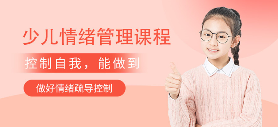 上海十大青少年心理辅导机构排名 上海十大青少年心理辅导机构排名