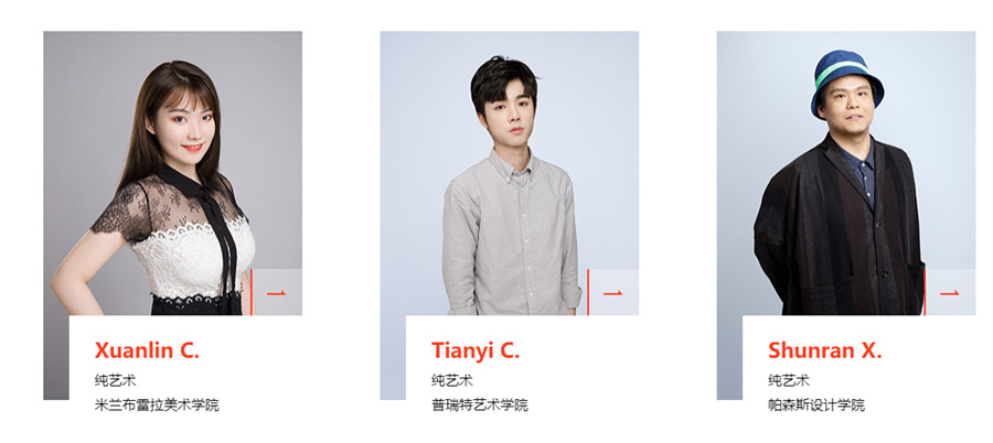 国内十大英国纯艺留学作品集辅导机构排名