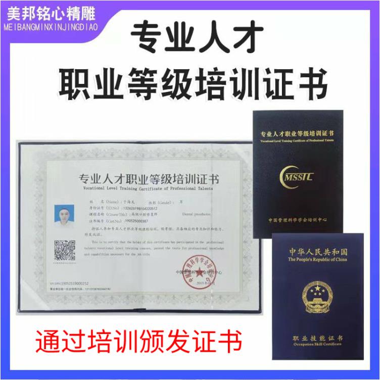 沈阳十大美牙培训加盟品牌排名