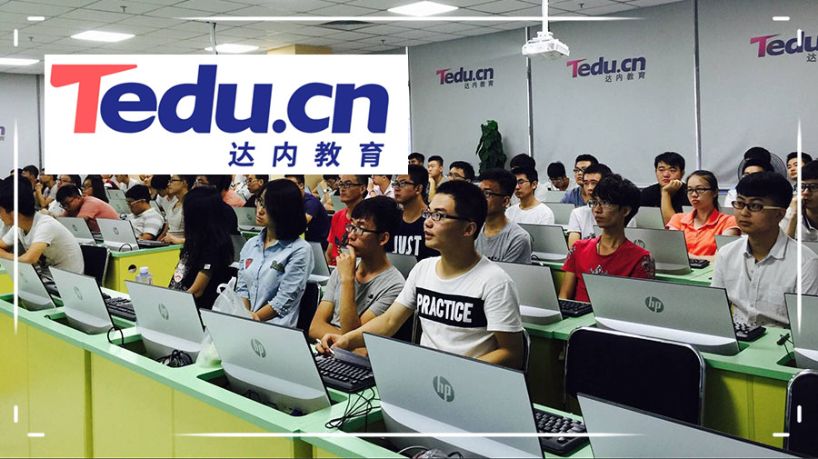 北京十大嵌入式培训机构排名