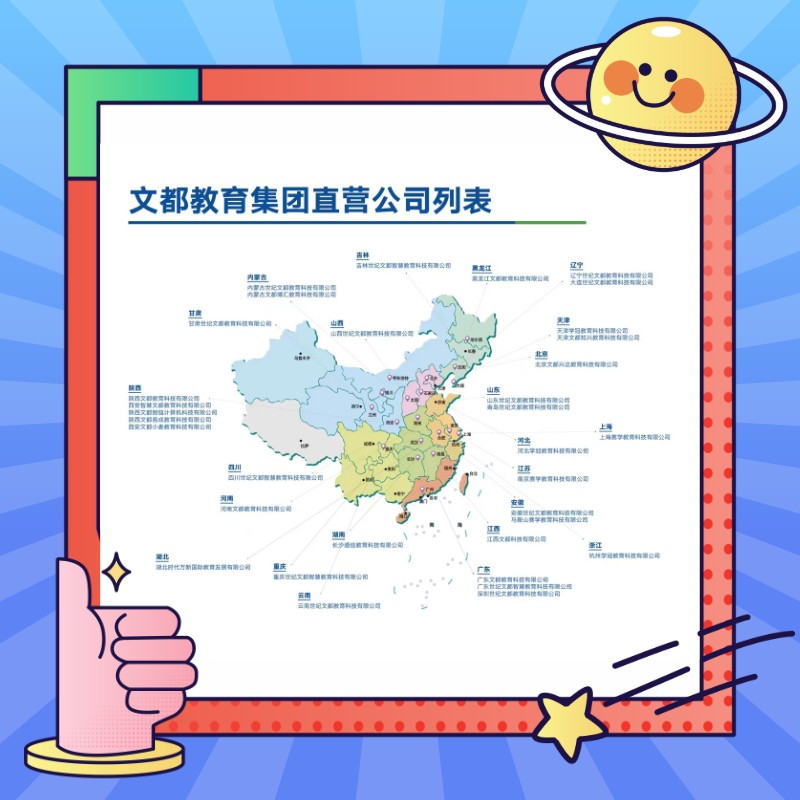 杭州10大正规考研机构排名一览 杭州10大正规考研机构排名一览