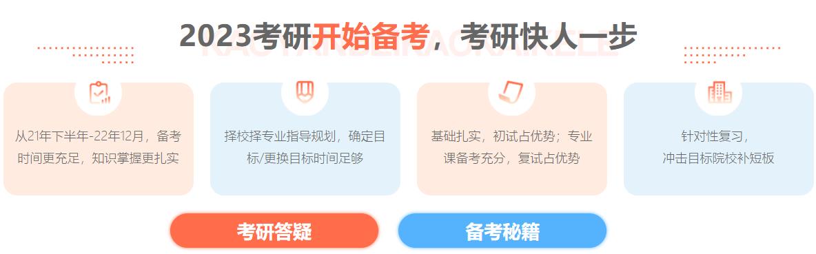 浙江杭州十大寄宿考研辅导机构实力排名 浙江杭州十大寄宿考研辅导机构实力排名