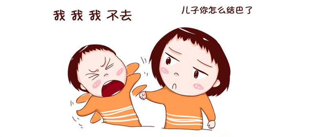 厦门排名top10的儿童语言障碍康复训练机构