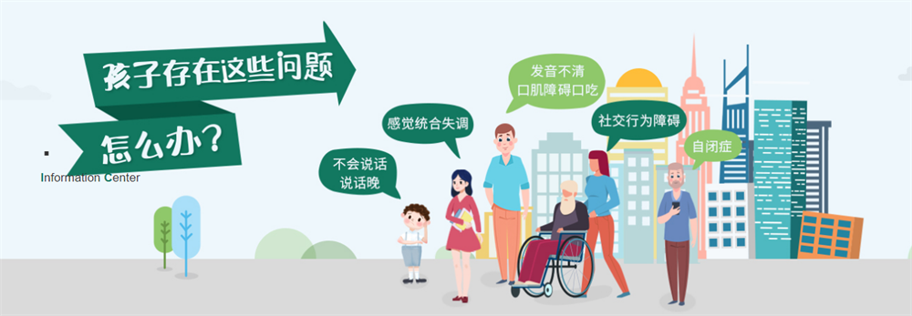 福建排名前十的儿童自闭症康复训练机构