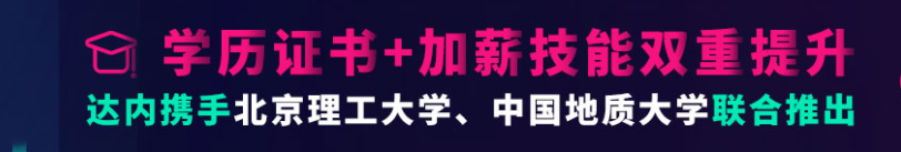 linux云计算十大培训机构排名榜 linux云计算十大培训机构排名榜