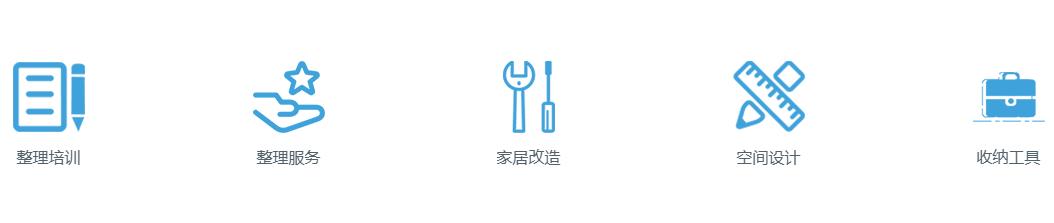 杭州十大职业收纳师考证实训中心排名 杭州十大职业收纳师考证实训中心排名