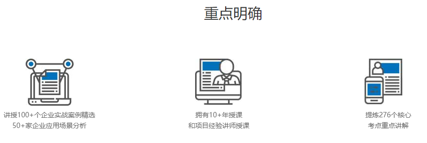 Oracle认证考试培训中心十大排名