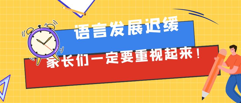 厦门十大语言矫正机构排行榜