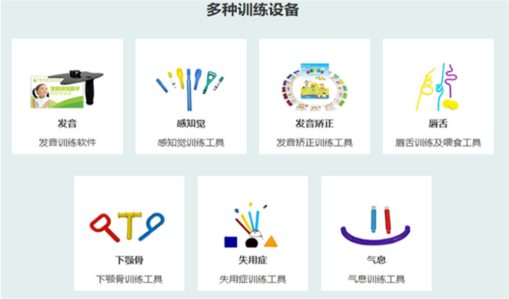 福建十大语言发育迟缓训练机构实力排名