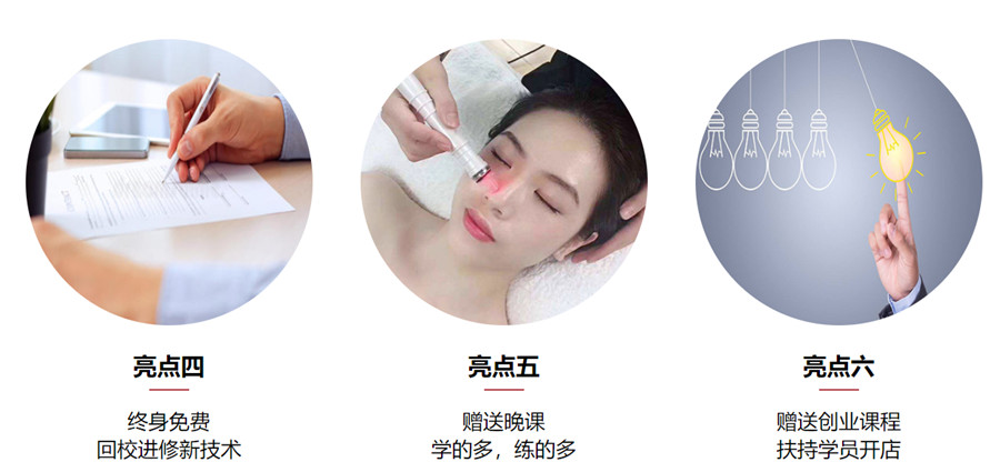 杭州十大美容护肤培训班实力排名 杭州十大美容护肤培训班实力排名