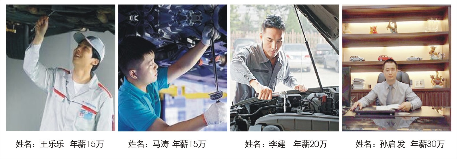 杭州汽车维修培训机构排名TOP10 杭州汽车维修培训机构排名TOP10