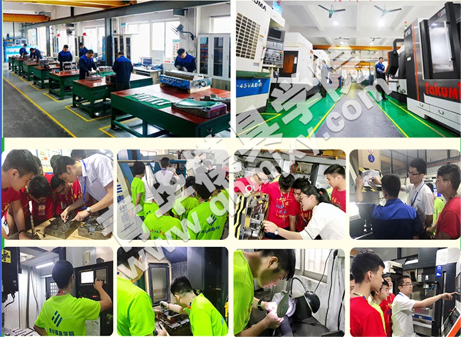 广东东莞十大数控编程培训机构排名,广东青华数控车床培训机构