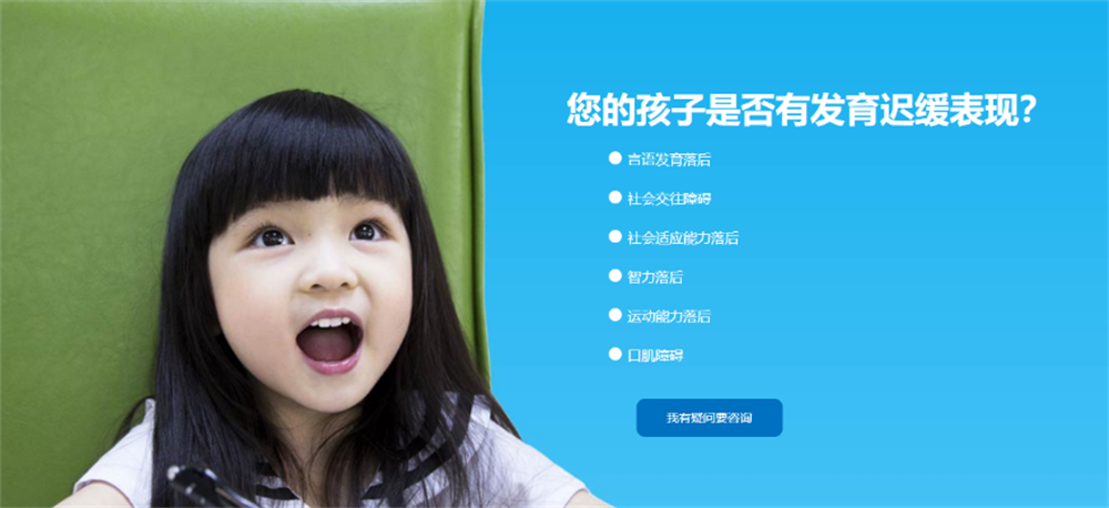 福建新十大语言康复机构排名榜