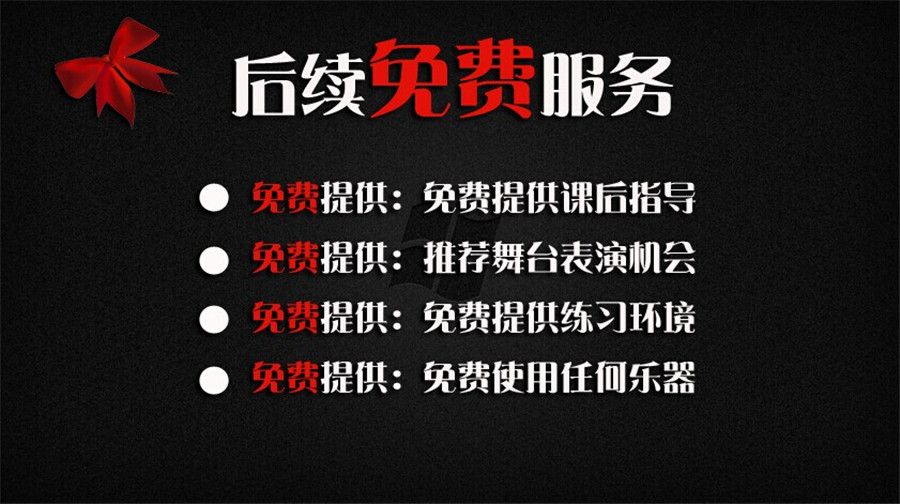 杭州专业吉他培训班十大排名 杭州专业吉他培训班十大排名