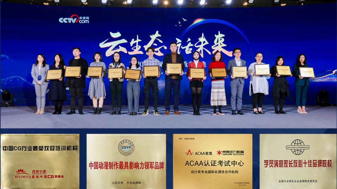 西安十大短视频创作运营培训机构排名