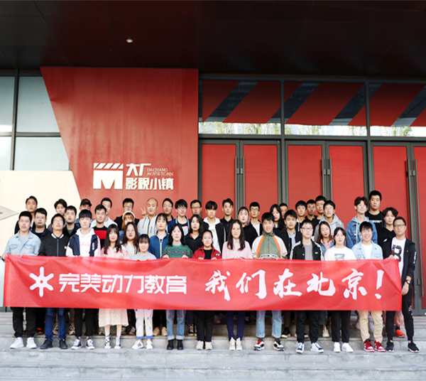 北京短视频运营创作培训机构十大排名