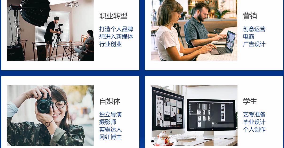 北京短视频运营创作培训机构十大排名