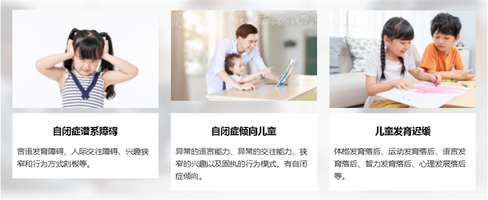 本地靠谱的十大语言矫正机构