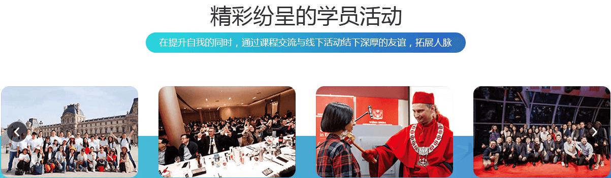 十大国际免联考在职硕士报考咨询中心 十大国际免联考在职硕士报考咨询中心