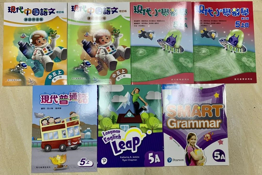 深圳香港班春季报名学校排名一览表