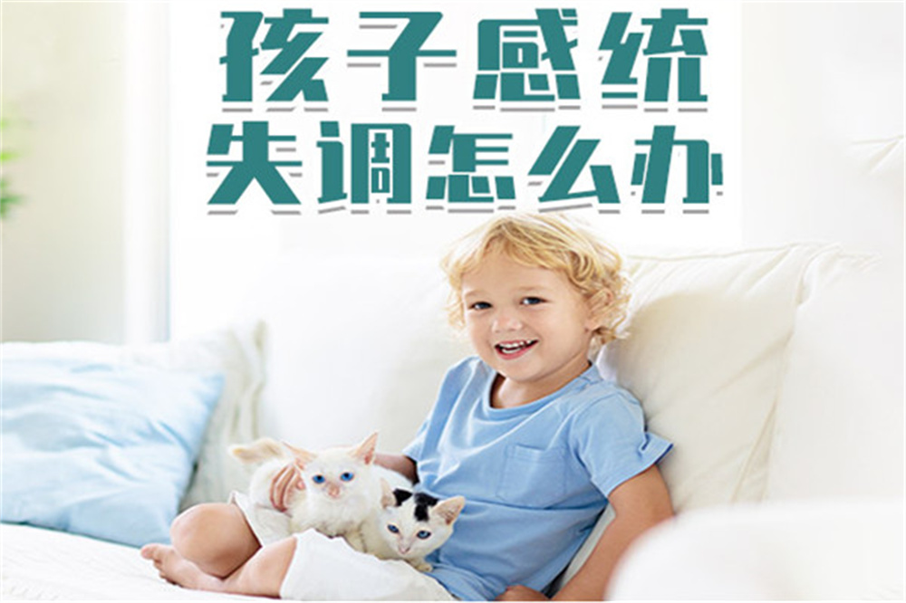 福建十大感统失调康复机构