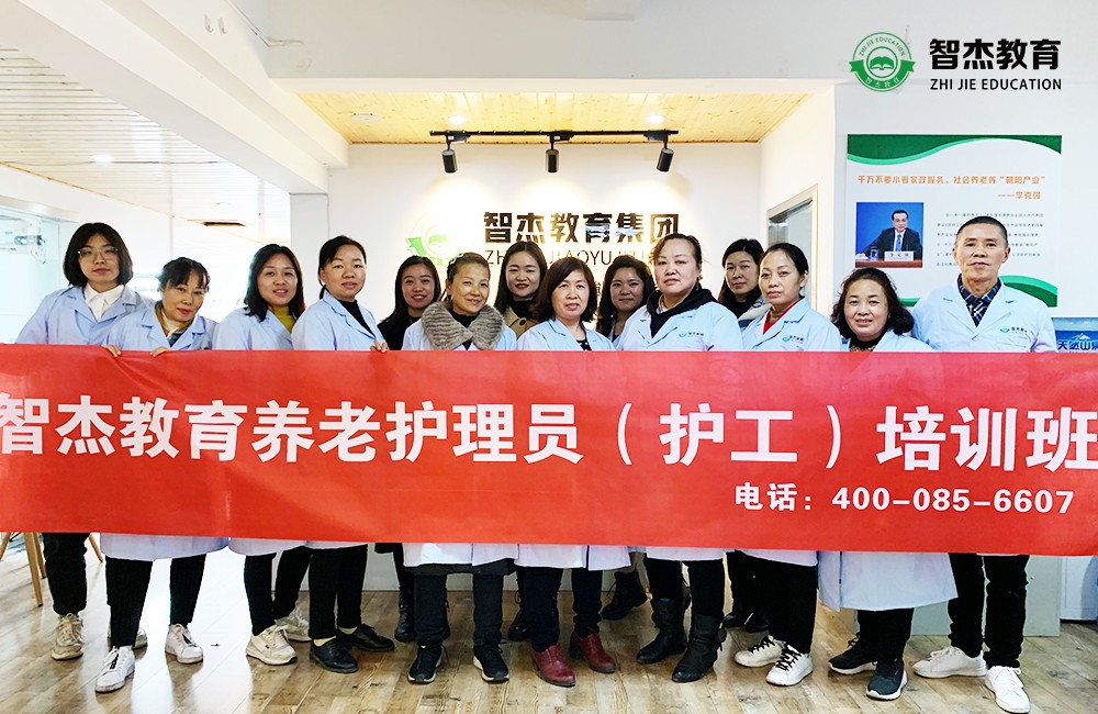 都高级养老护理师培训机构十大排名 都高级养老护理师培训机构十大排名