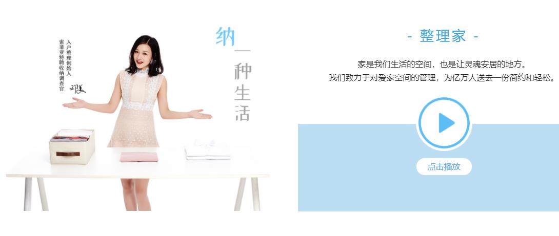 成都10大收纳整理师培训机构排名