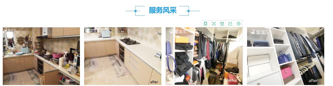 四川成都十大收纳整理师培训机构排名一览