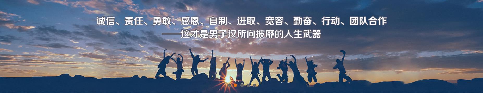 宝鸡20逆孩子军事化改造学校22叛排名前十