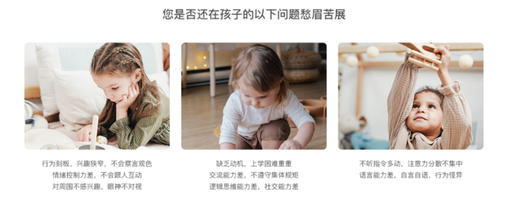 厦门专业自闭症康复中心排行榜