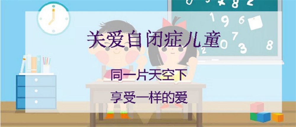 厦门靠谱的十大自闭症康复中心