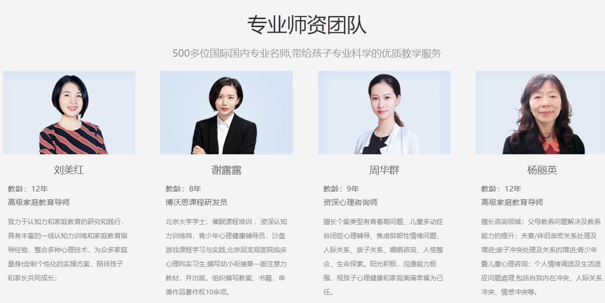 全国青少年心理辅导咨询中心十大排名一览表 全国青少年心理辅导咨询中心十大排名一览表