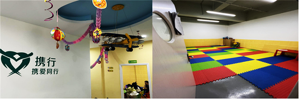 厦门十大靠谱的感统失调训练康复机构